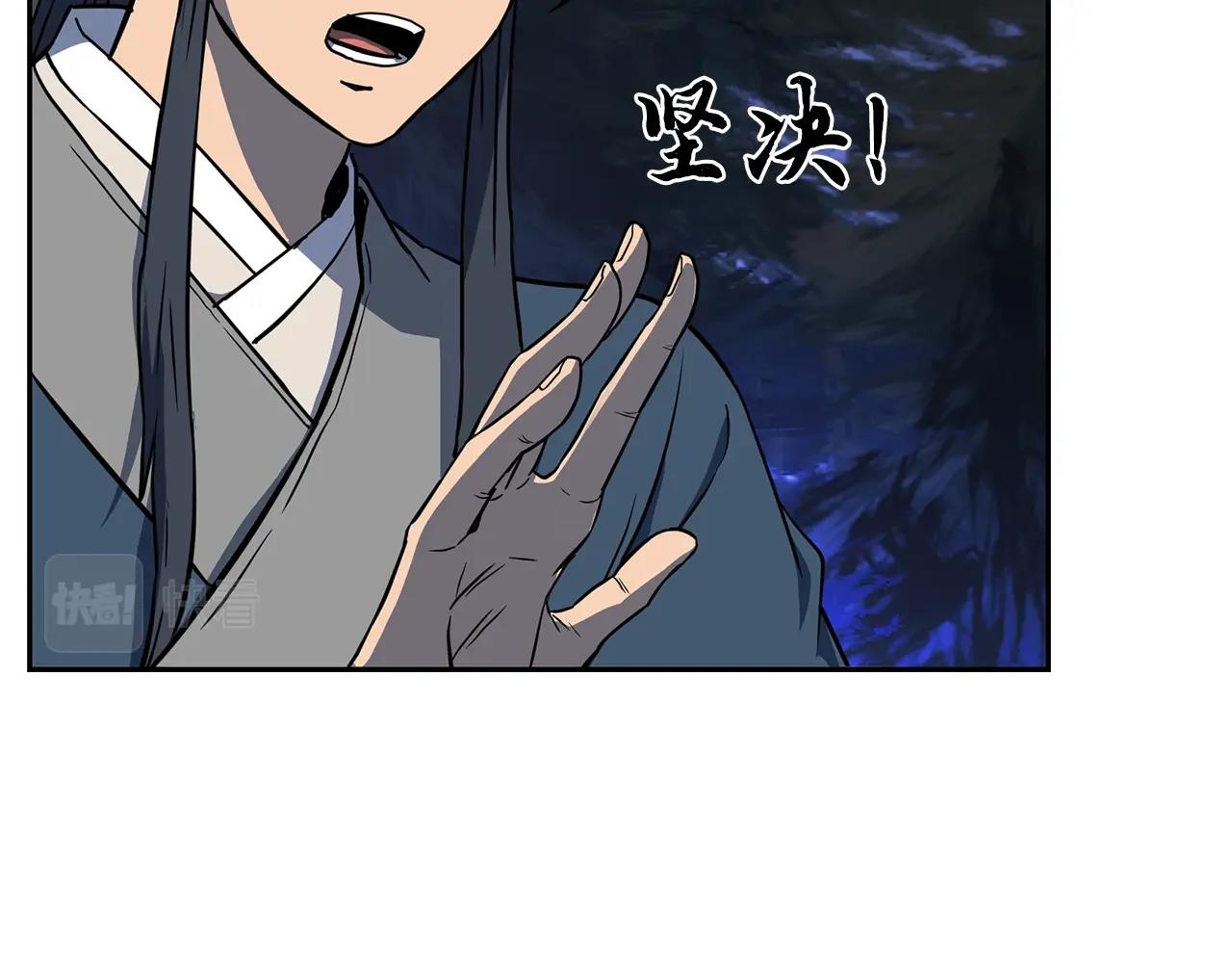 第33话 灭门之祸6