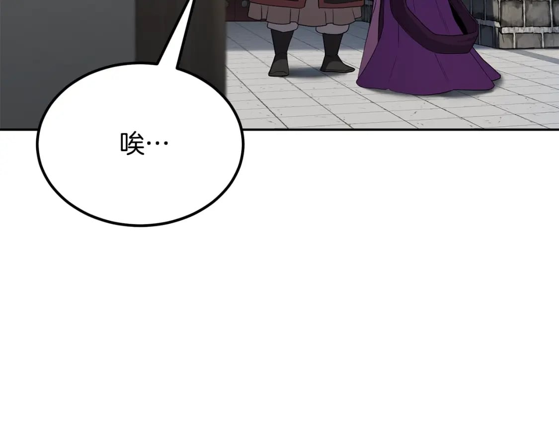 第97话 我们来救你了168