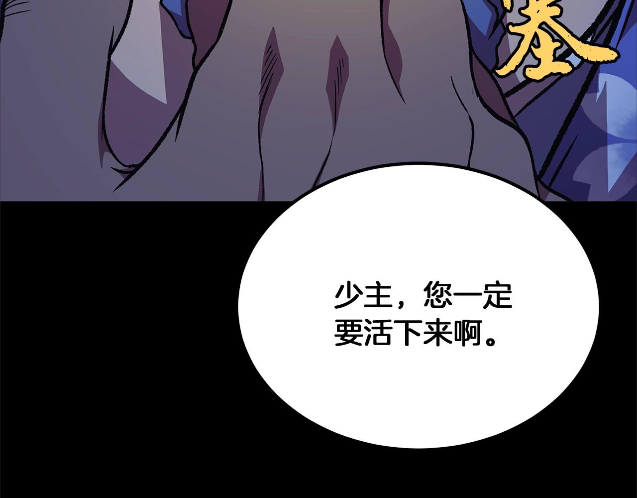 第1话 重获新生39