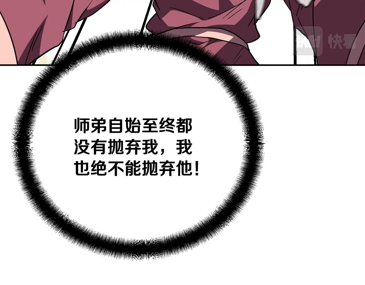 第54话 封印元婴39