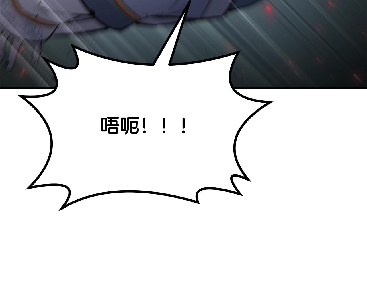 第75话 夺宝大战31