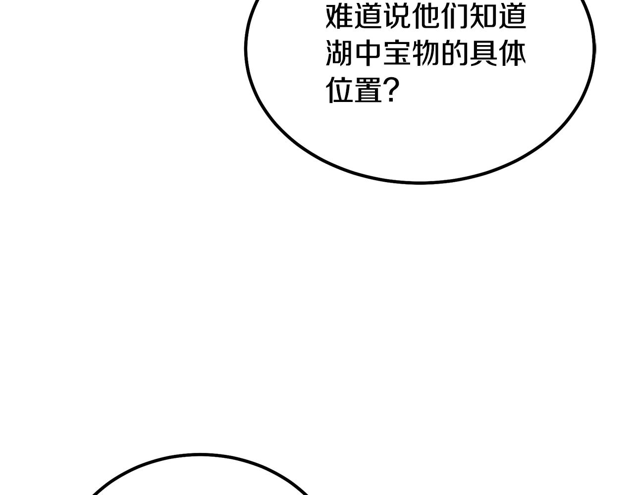 第49话 被迫开工153