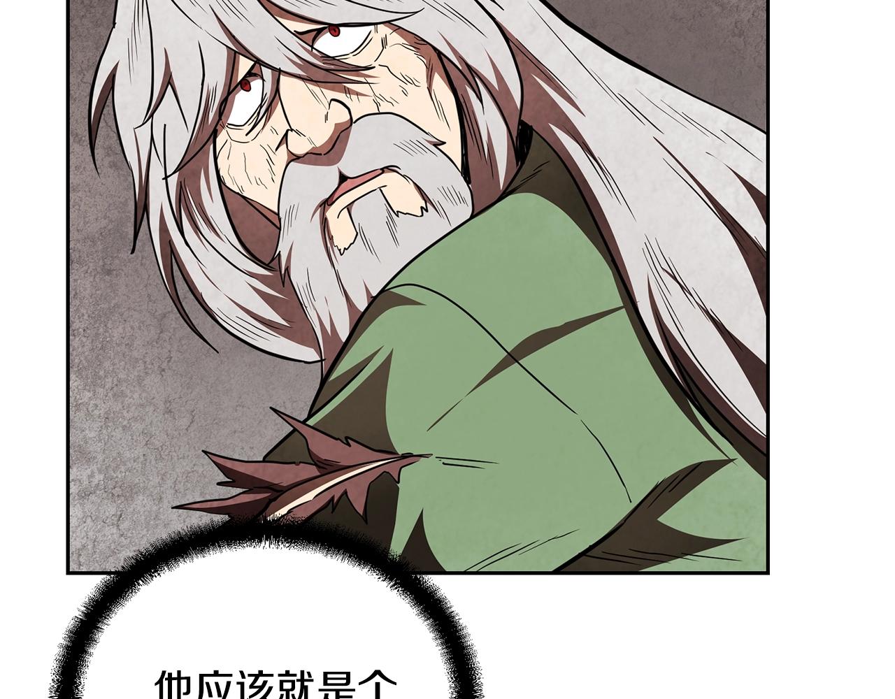 第48话 湖中石箱32