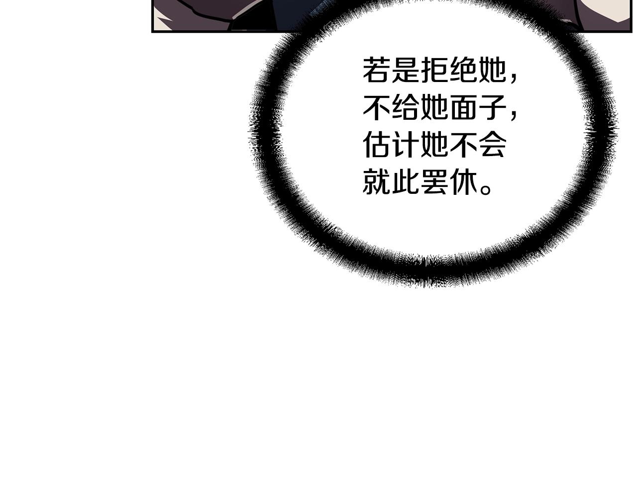 第49话 被迫开工111