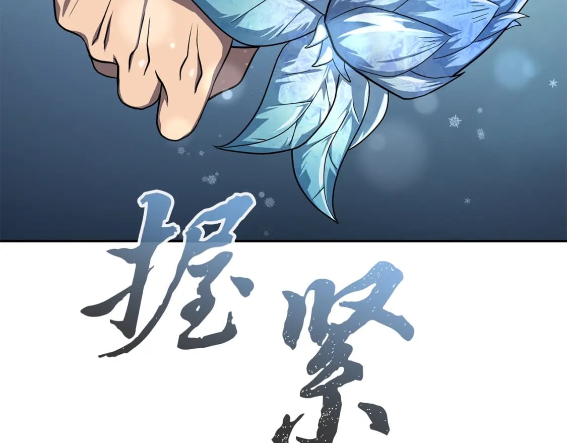 第100话 新的开始22