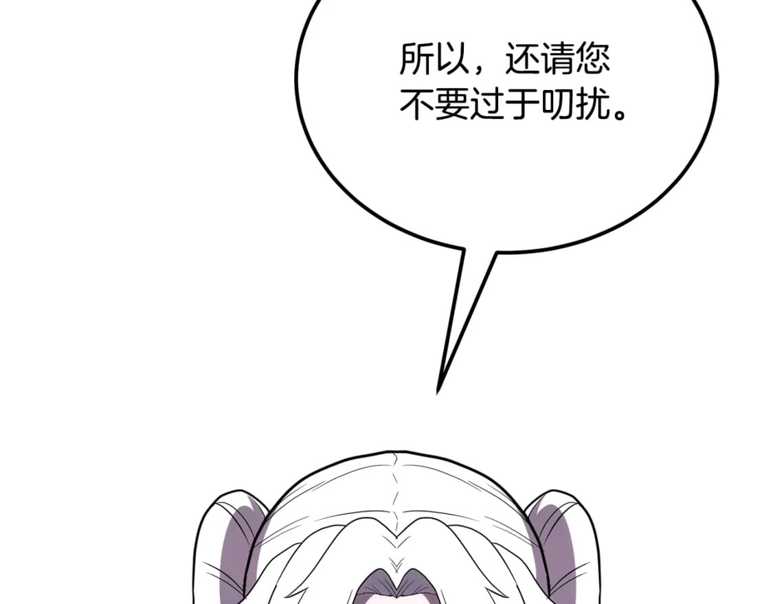 第97话 我们来救你了43