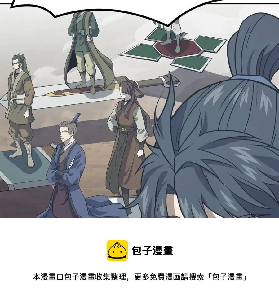 第24话 进入单灵地92