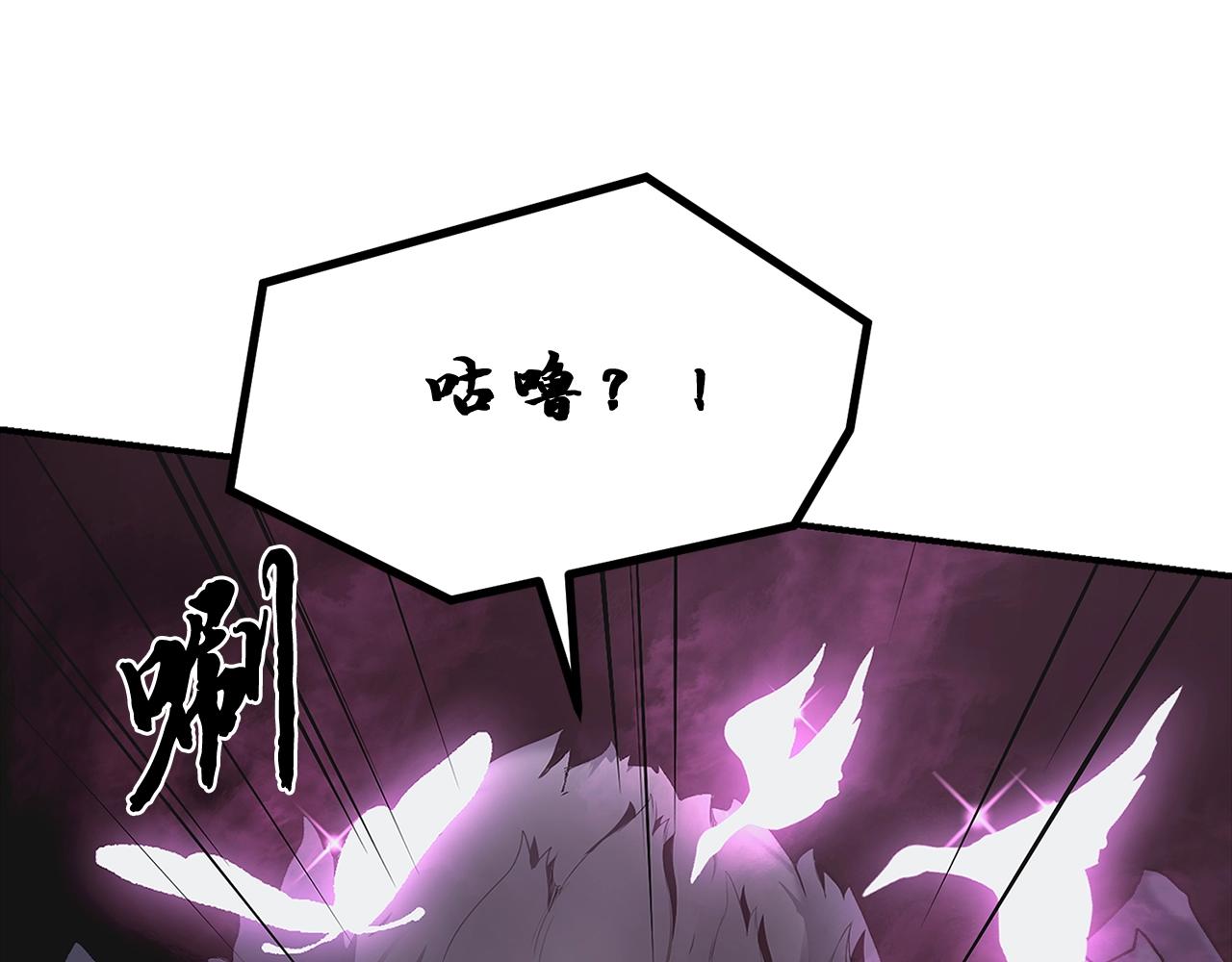 第8话 采药三人组212