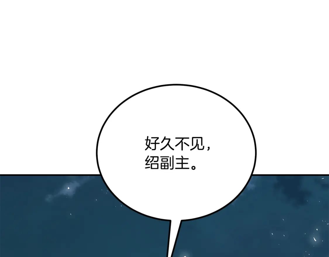 第95话 潜入支部158
