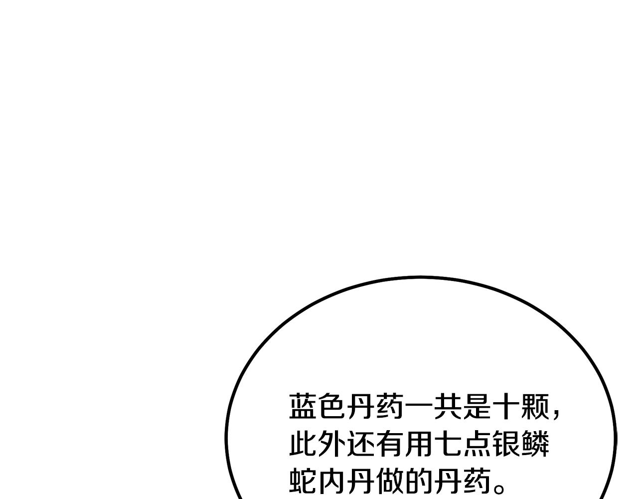 第65话 玩玩的进化115