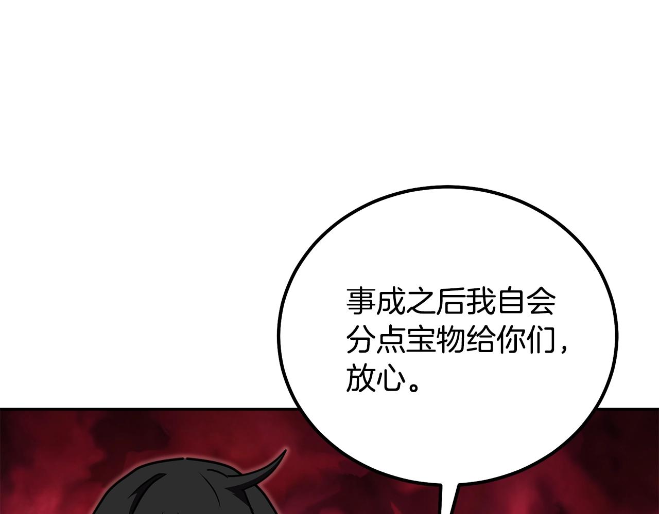 第49话 被迫开工118