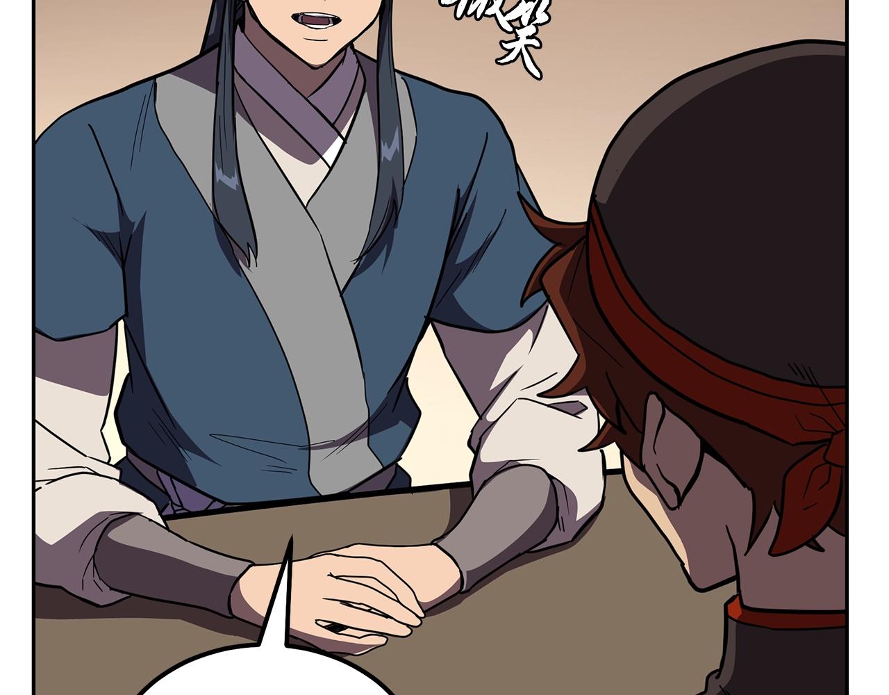 第54话 封印元婴227