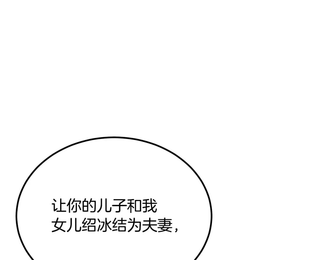 第99话 生死存亡62