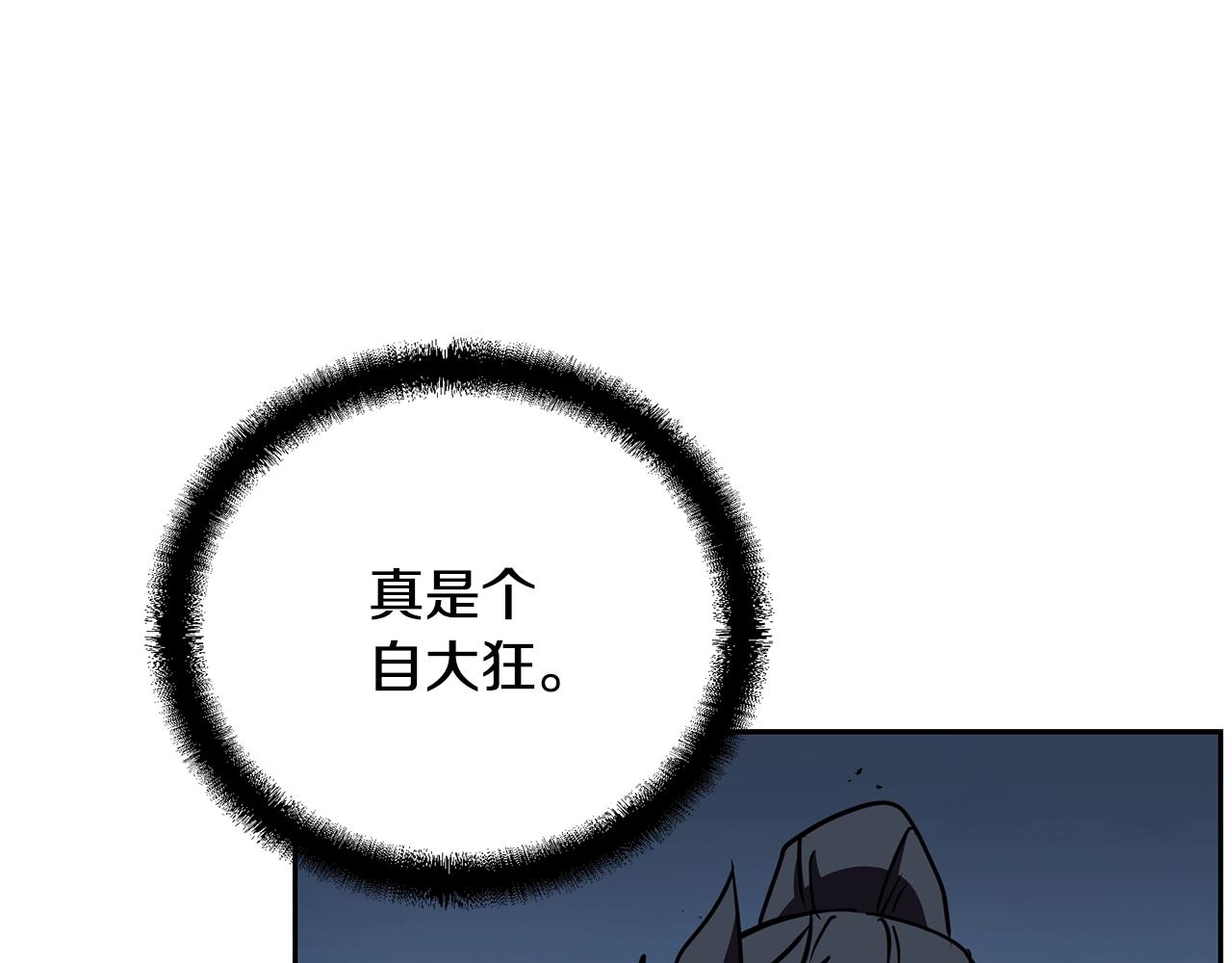 第49话 被迫开工109