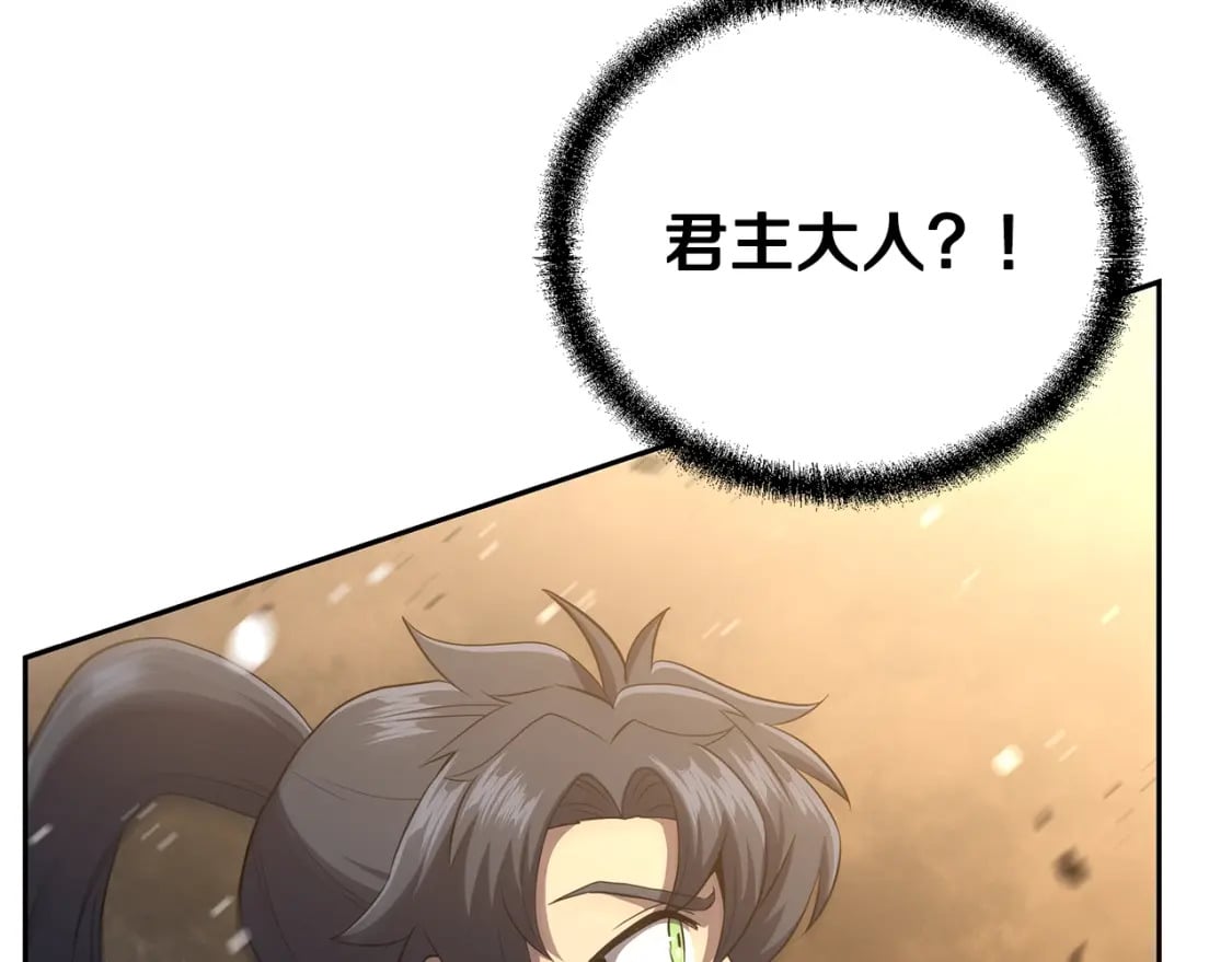 第99话 生死存亡190