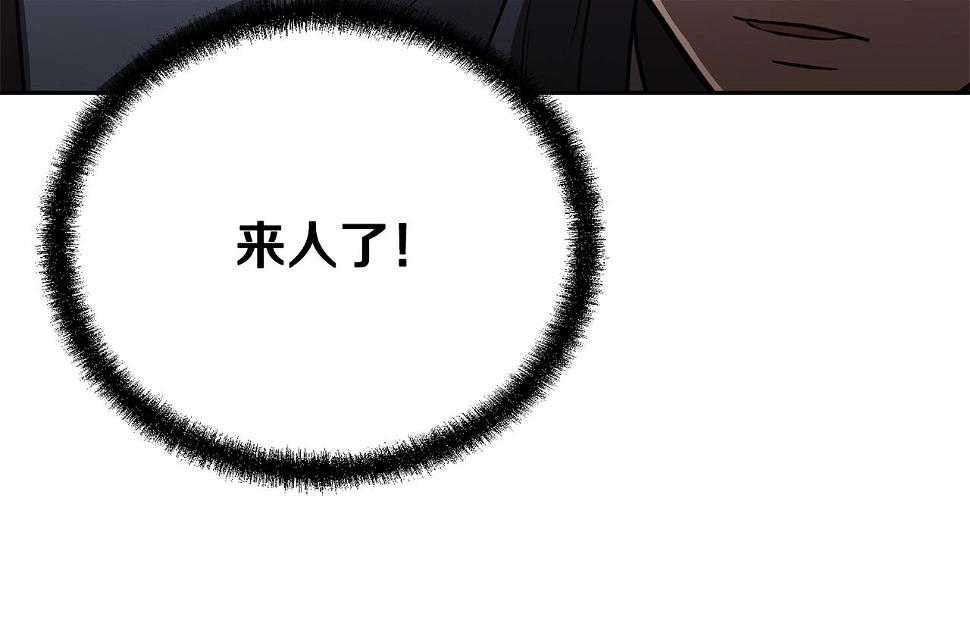 第85话 小鹿少女174
