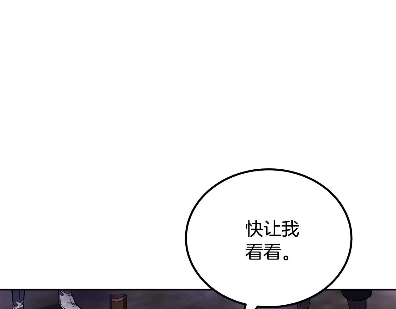 第82话 进入践毒地153