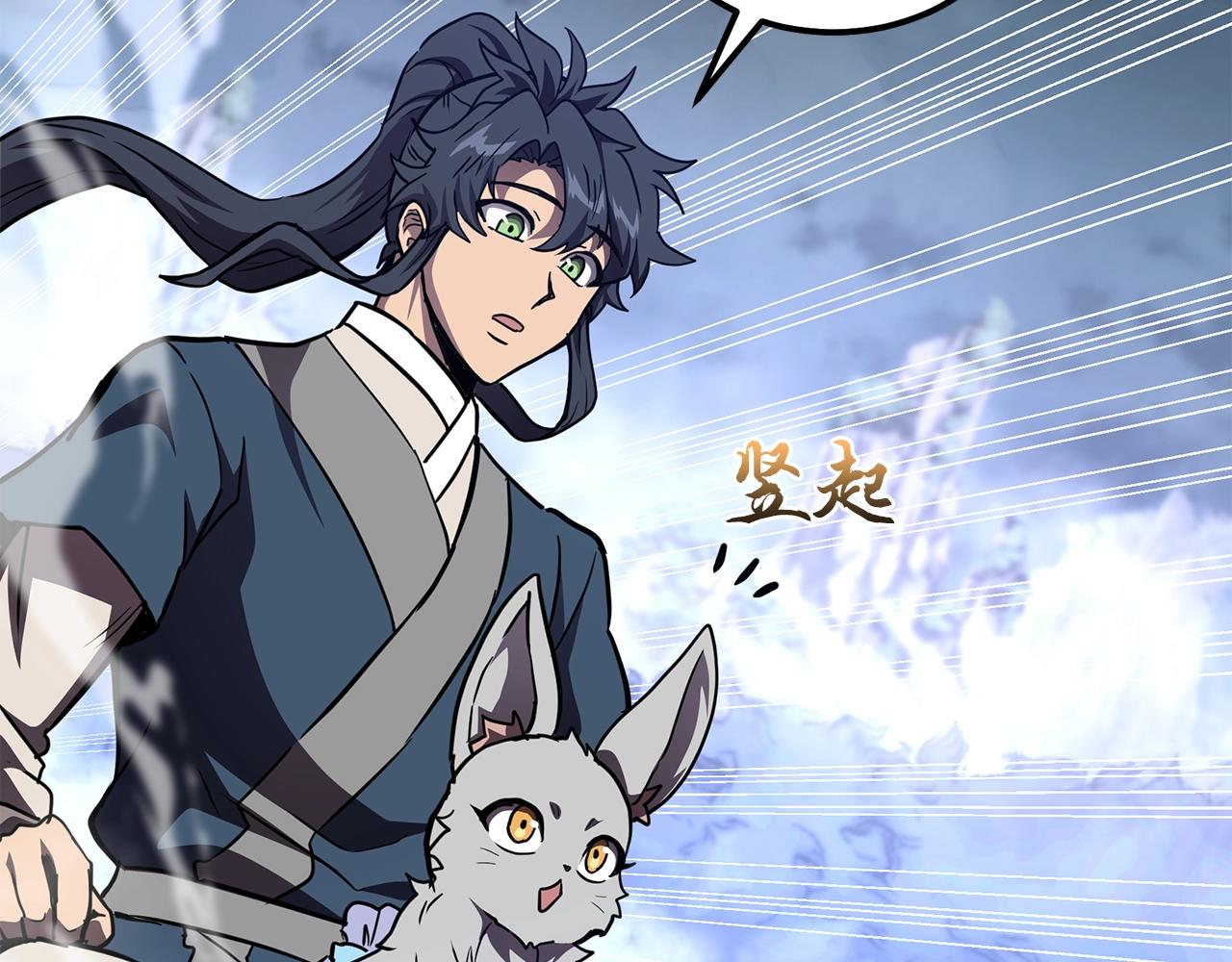 第49话 被迫开工37