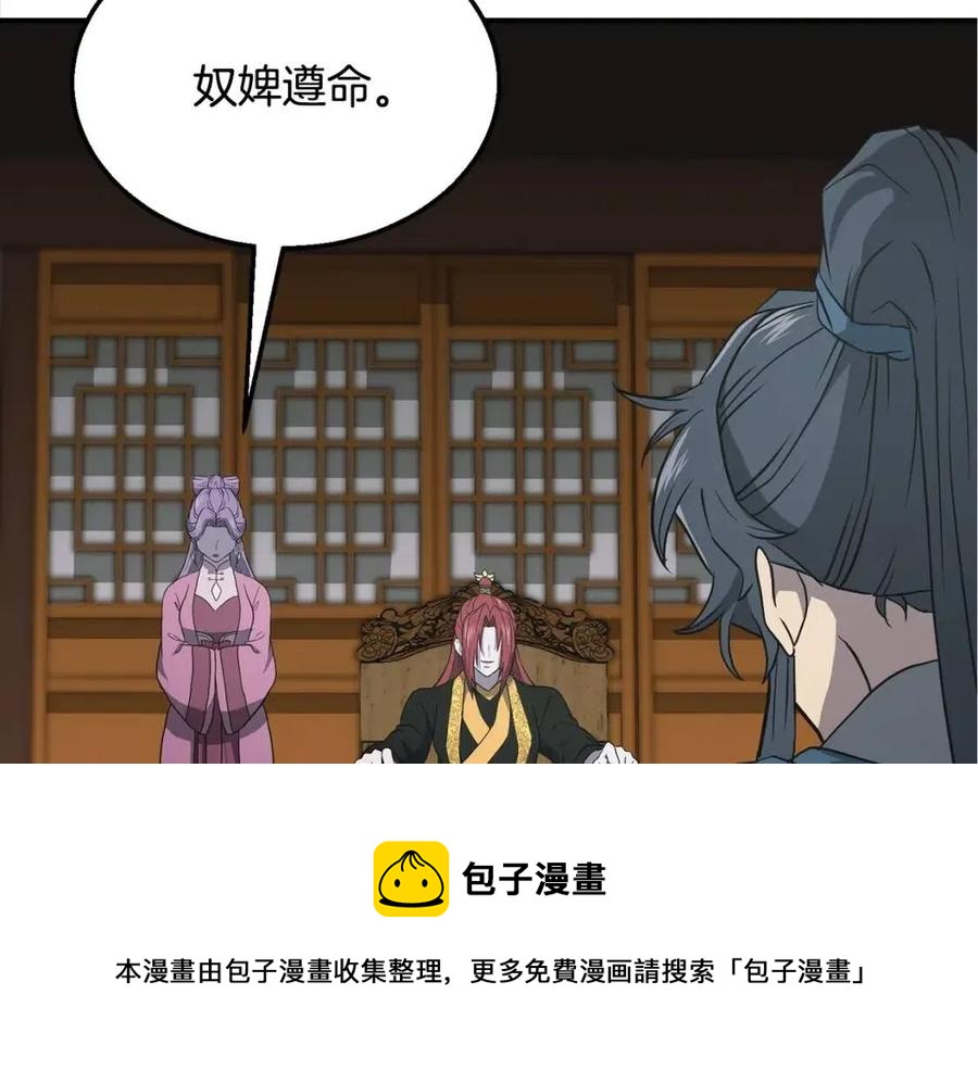 第17话 金蝉脱壳64