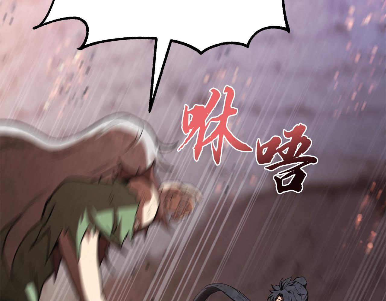 第48话 湖中石箱40