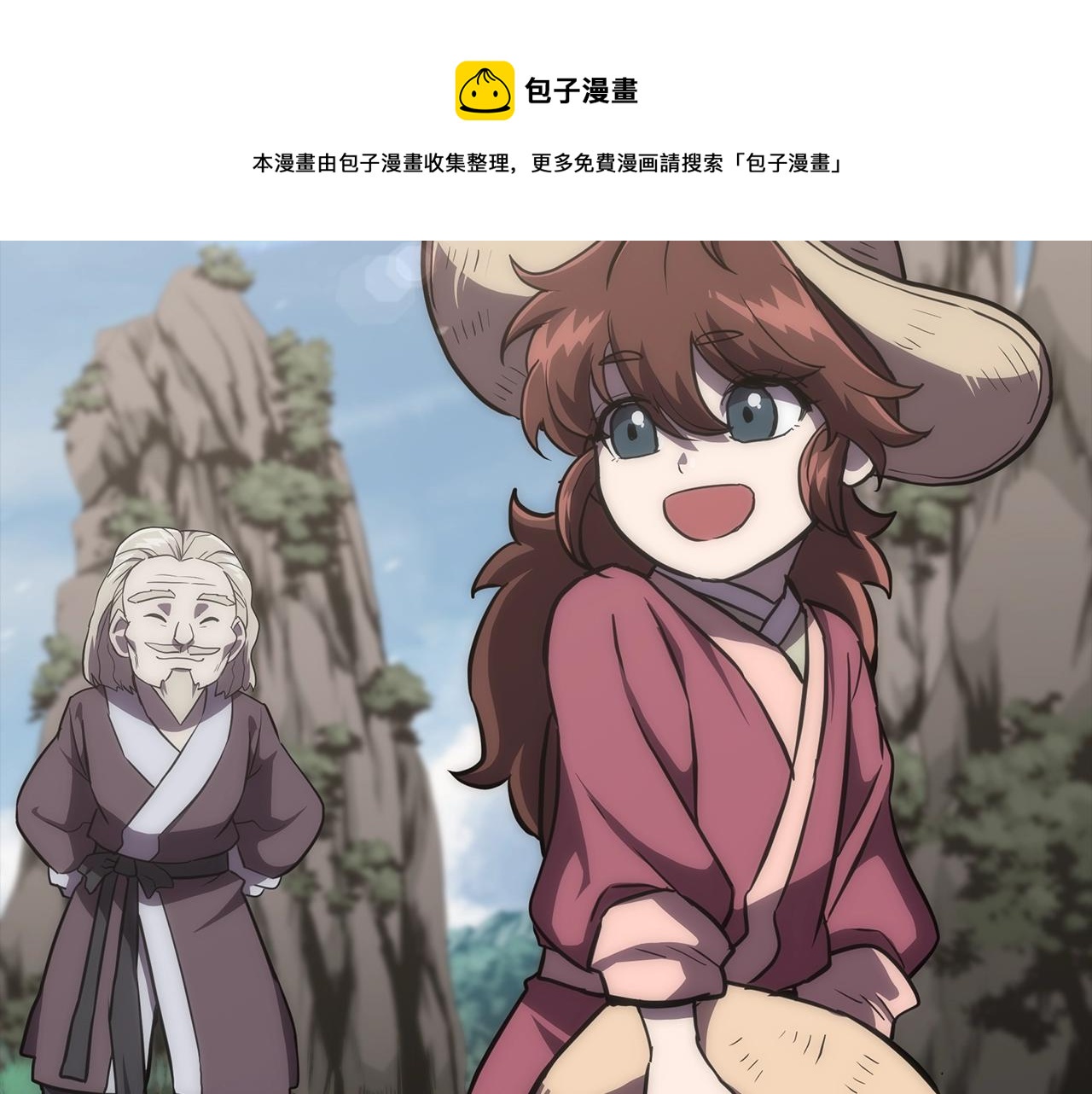 第38话 父亲的爱60