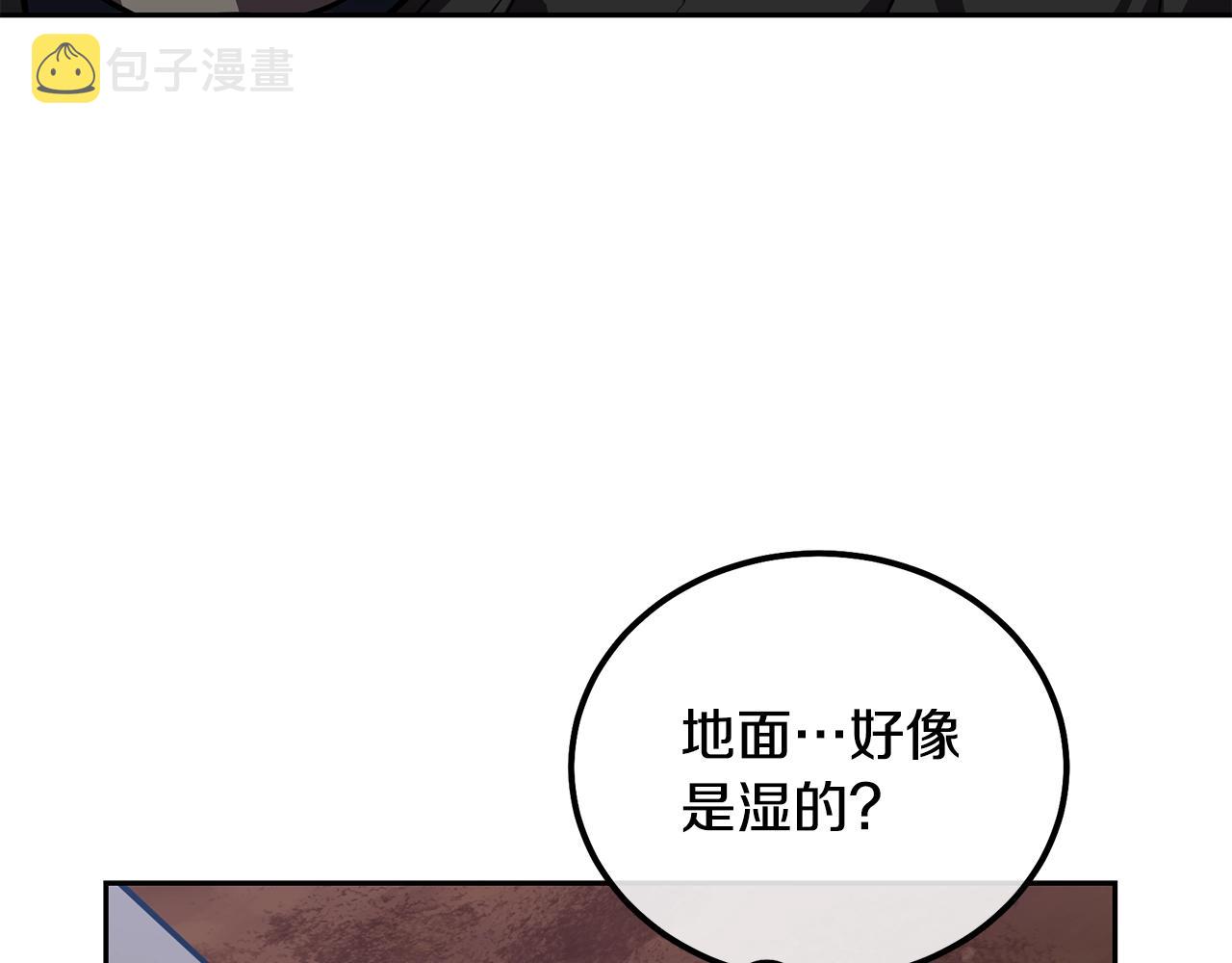 第47话 神秘的老者74