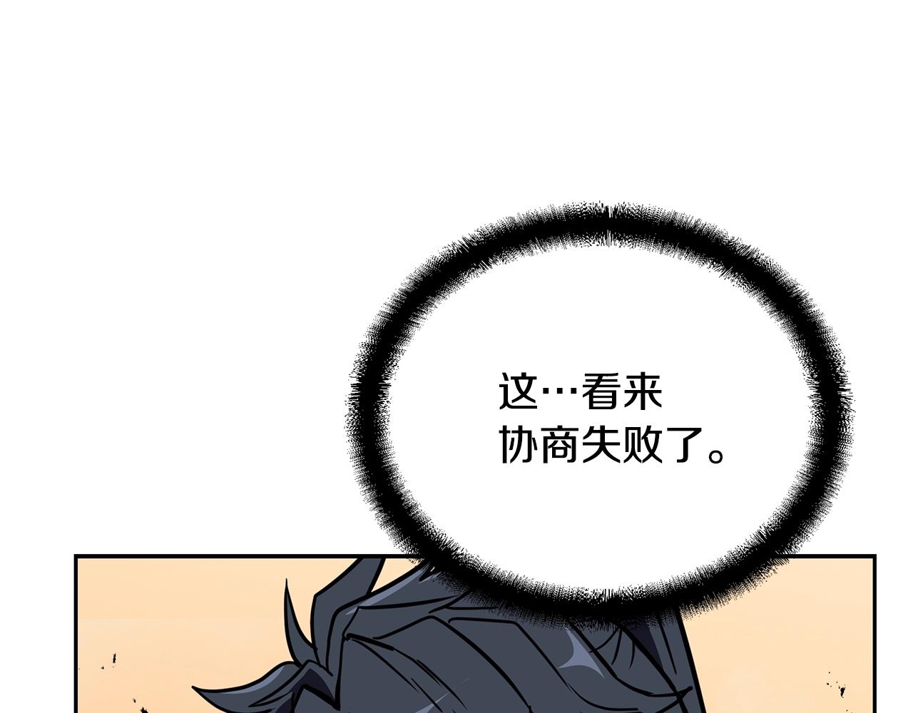 第53话 最后的绝招115