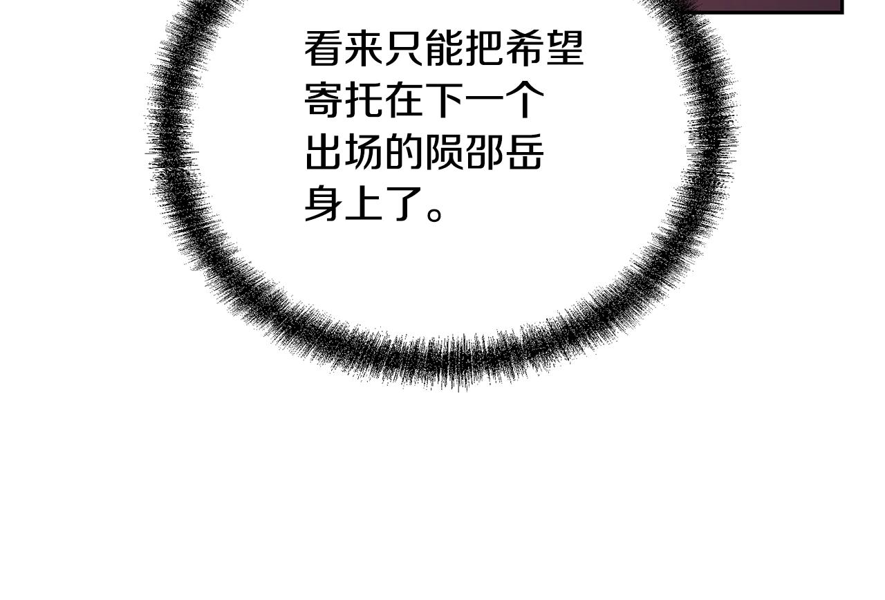 第79话 藏龙卧虎48