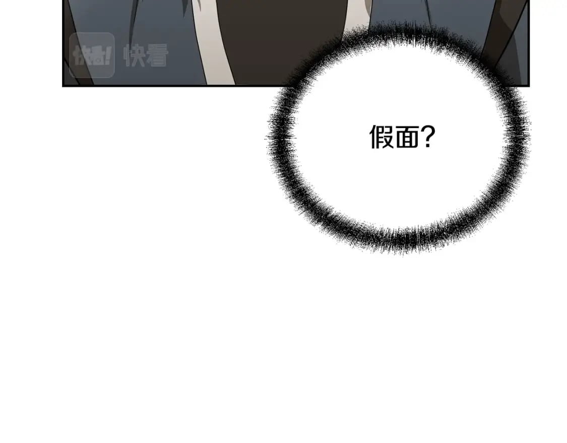 第92话 神秘的老爷爷138
