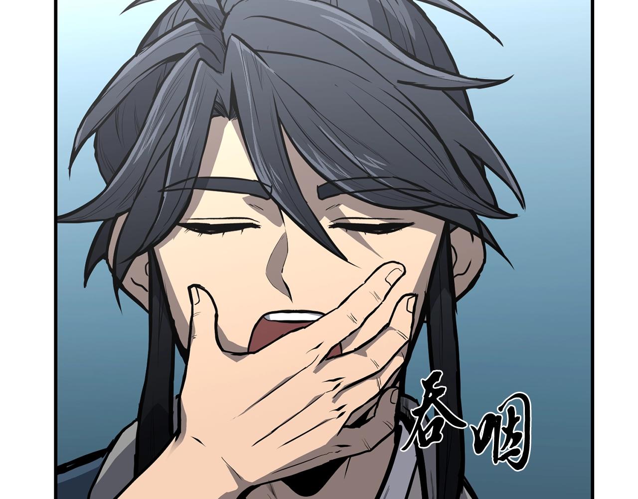 第5话 登上天态期119