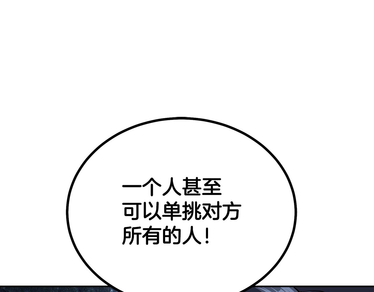 第78话 命运之战188