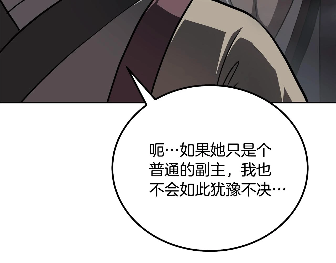 第83话 凶险之地200