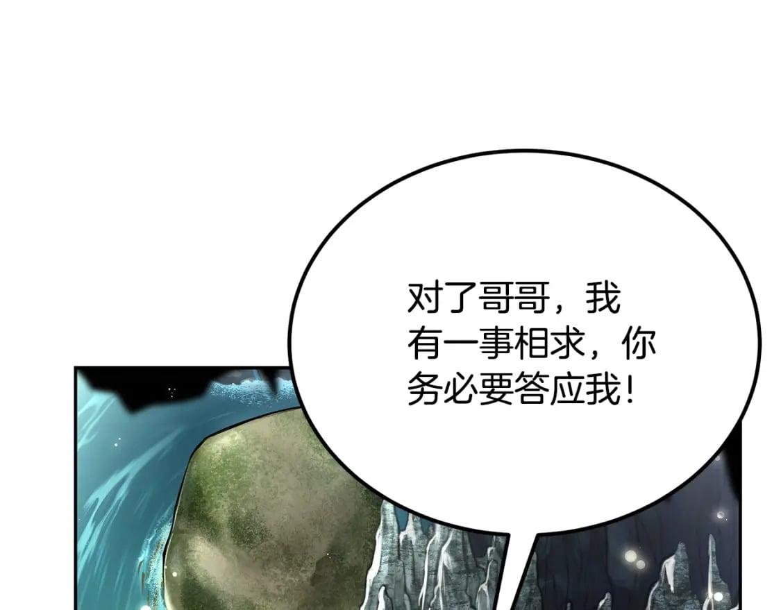 第91话 不打不相识133