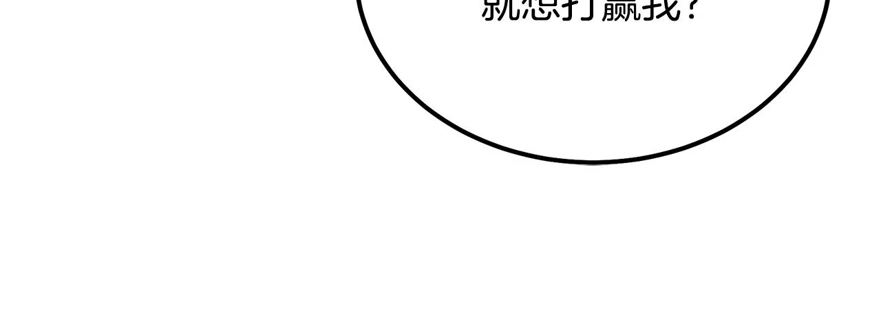 第80话 力挽狂澜190