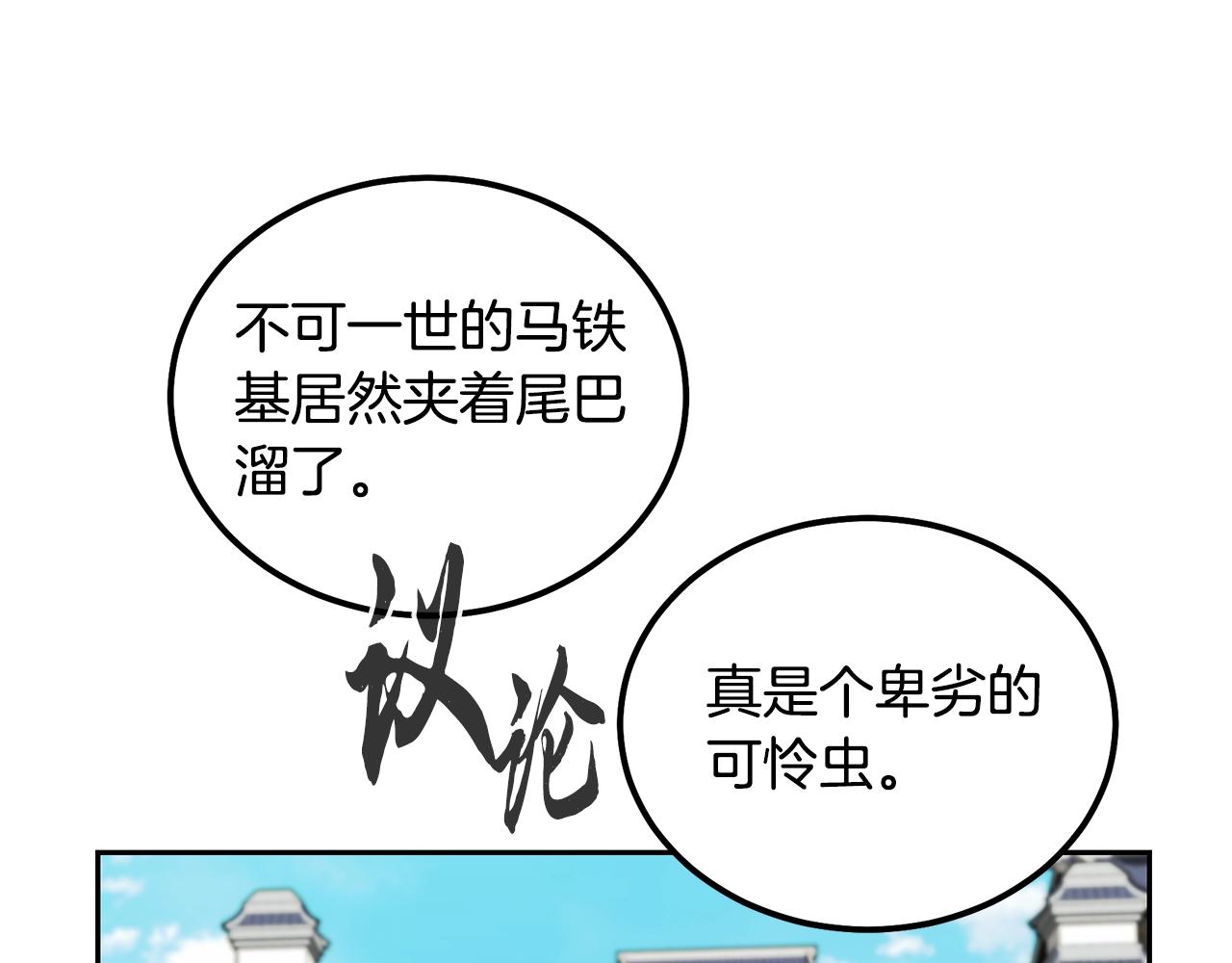 第56话 报恩115