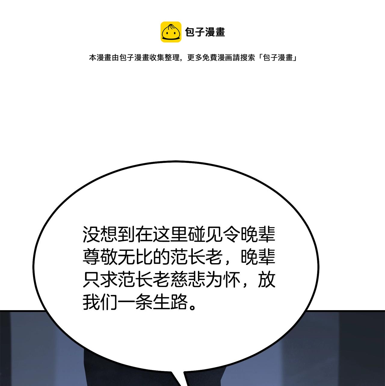 第33话 灭门之祸168