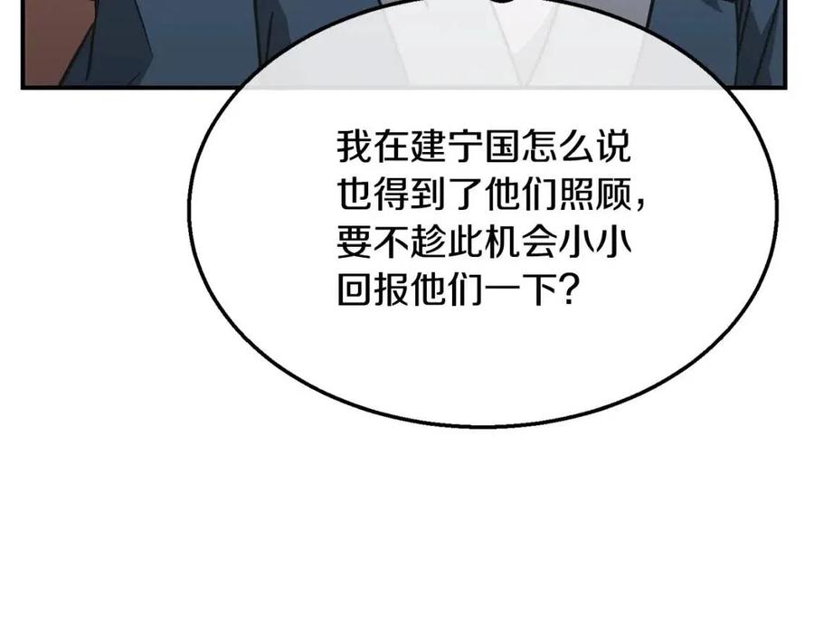 第19话 登陆异国197