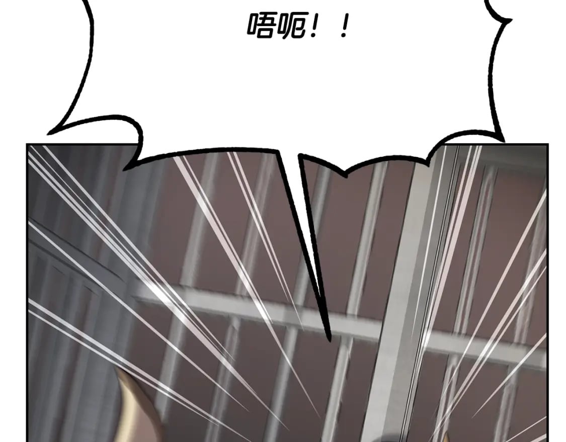 第87话 虎口拔牙96
