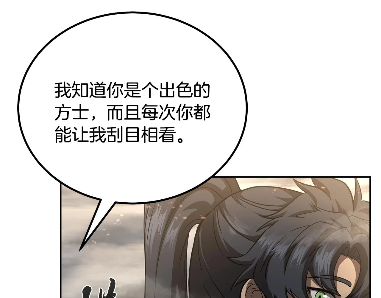 第83话 凶险之地176