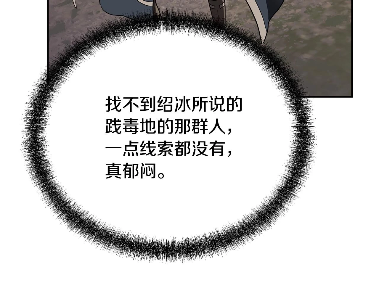 第84话 副主的布局63