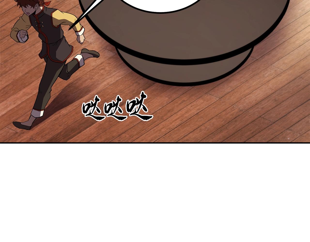 第54话 封印元婴235