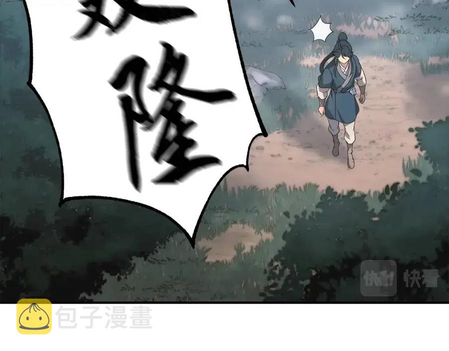 第10话 姐妹的身世177