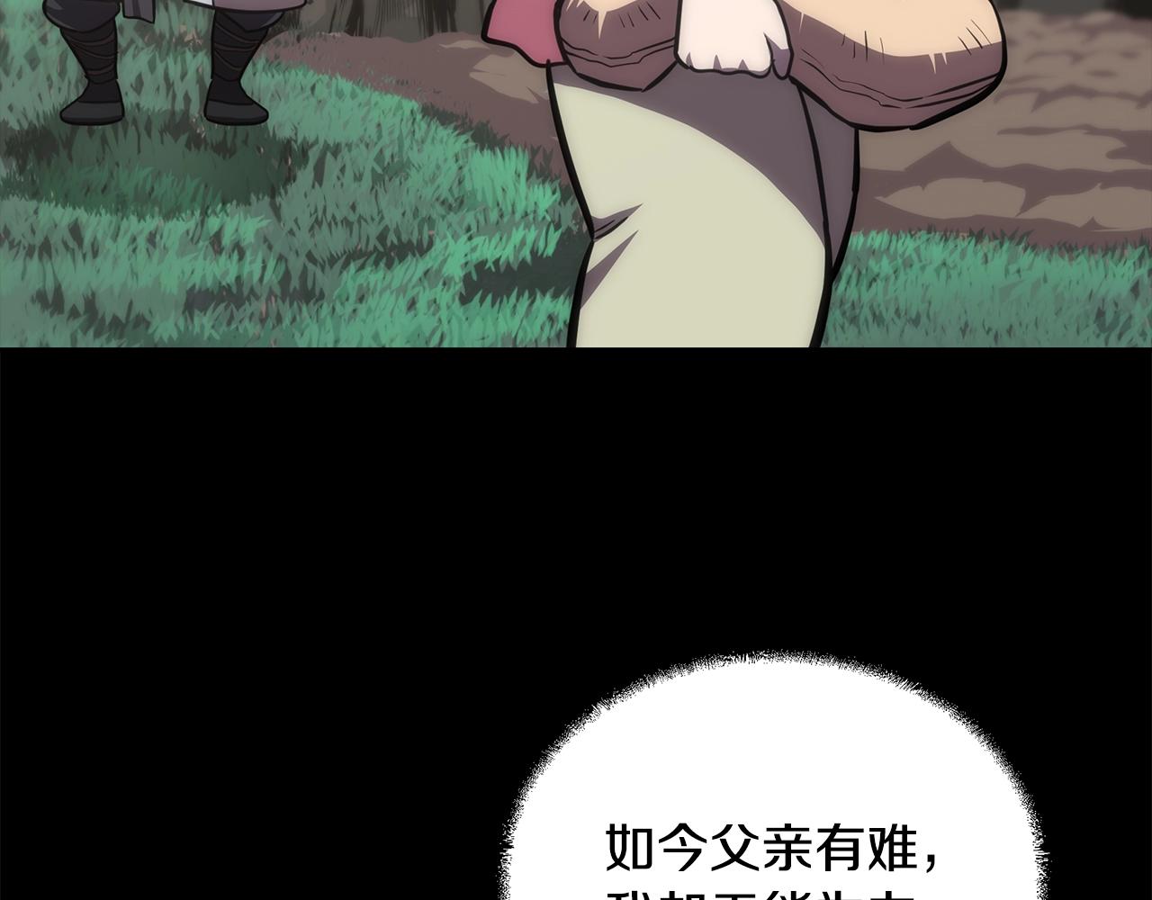 第38话 父亲的爱61