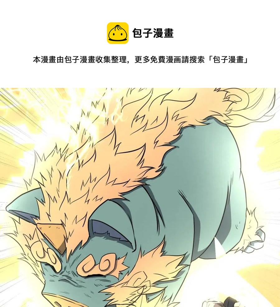 第15话 恐怖的对手204
