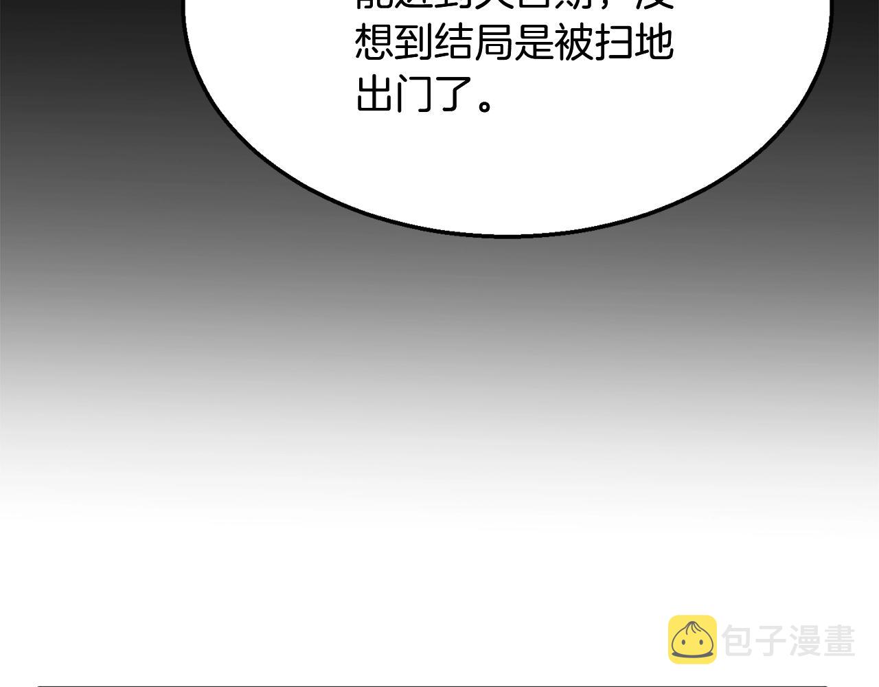 第2话 秘密188