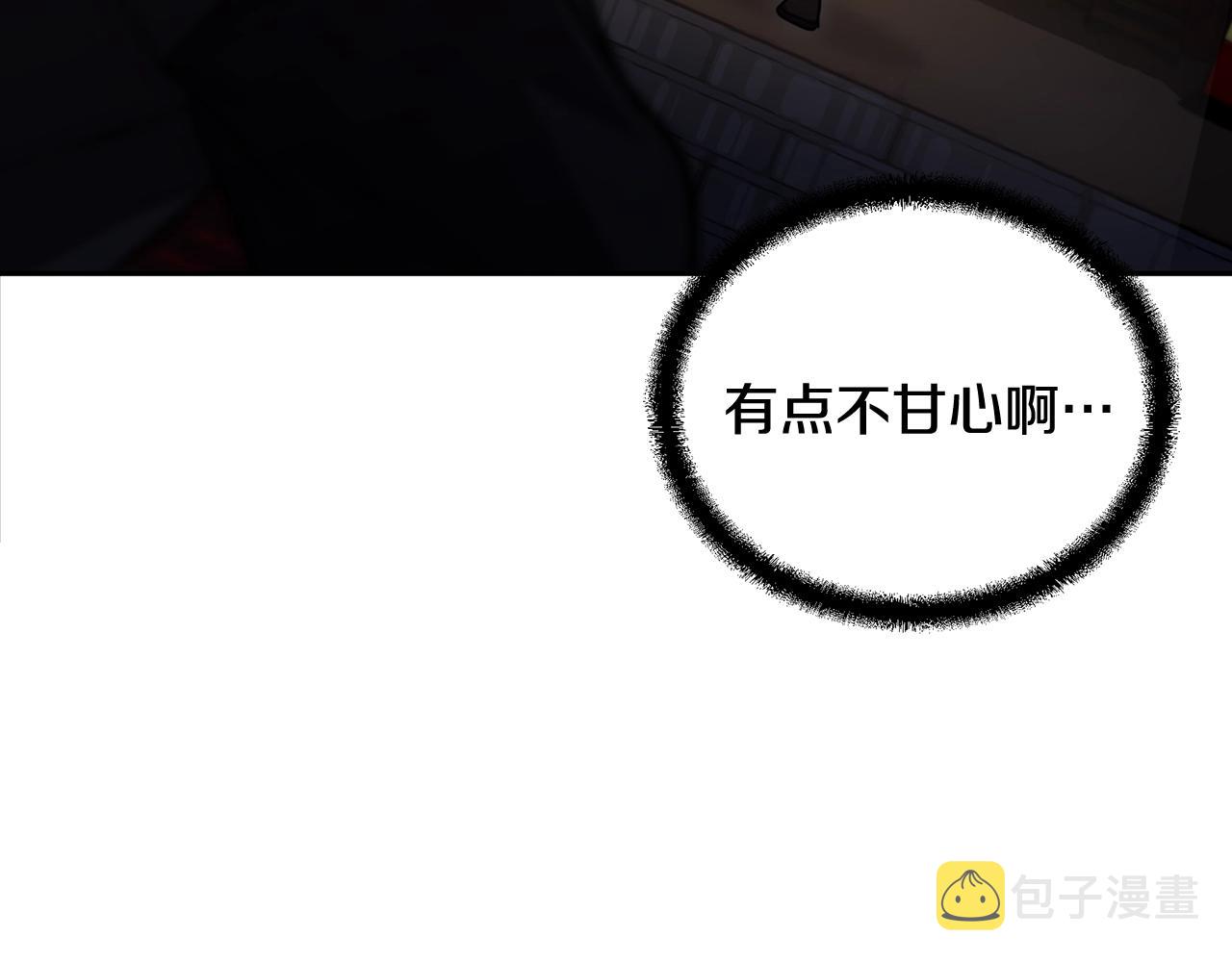 第42话 知己知彼15