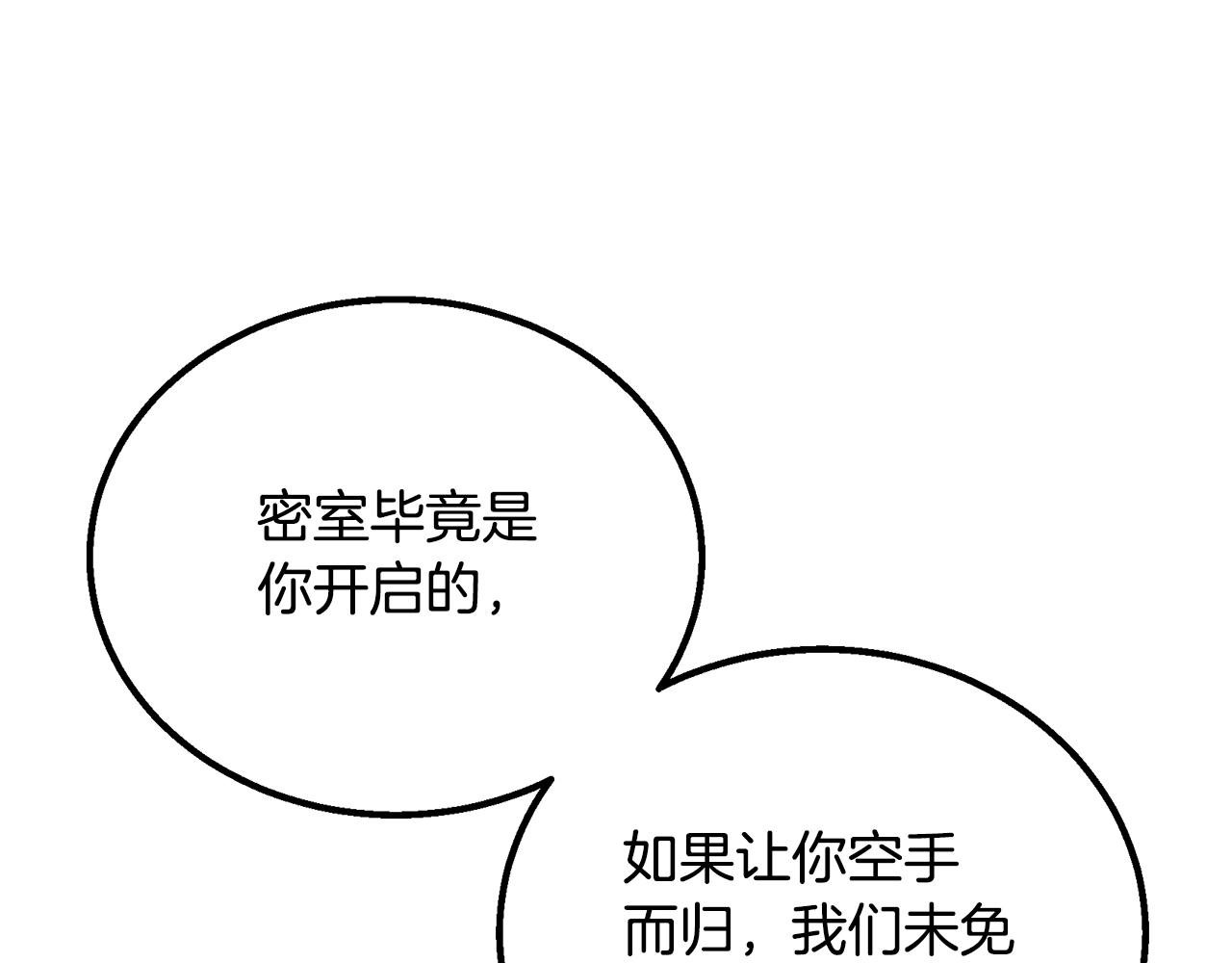 第61话 援军到来100