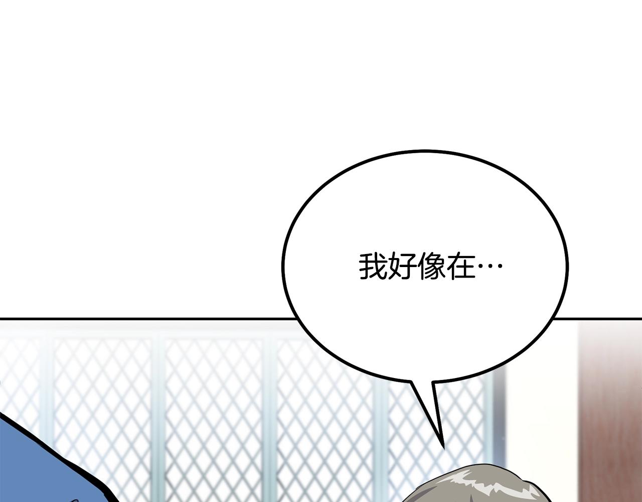 第70话 藏书阁158