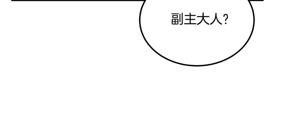 第97话 我们来救你了127