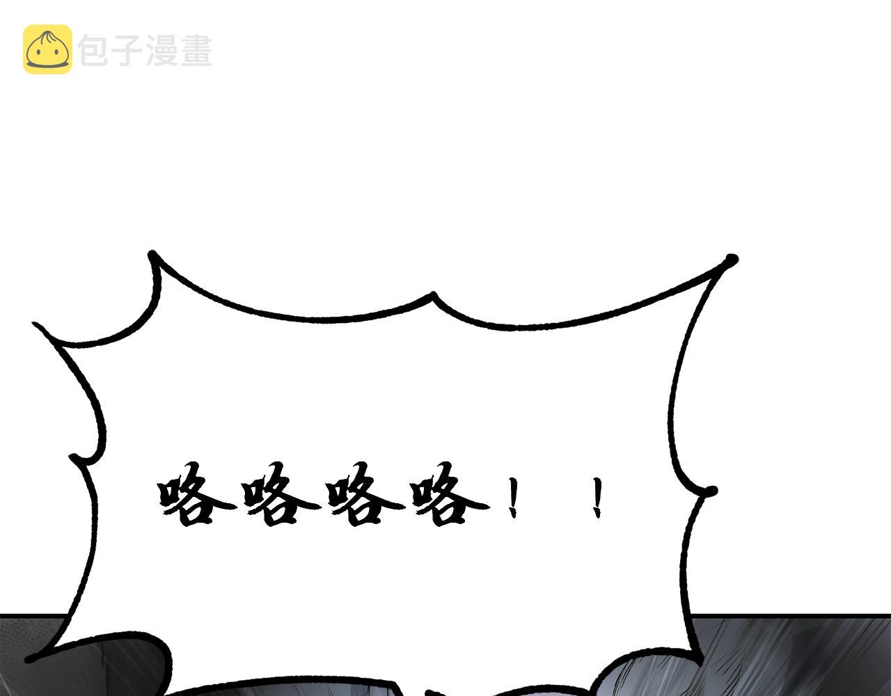 第9话 试探127